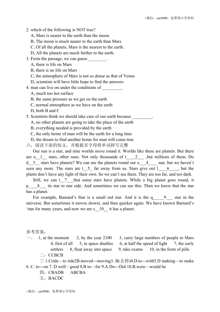 牛津译林三年级上学期期末测试卷（三起）3 .doc_第3页