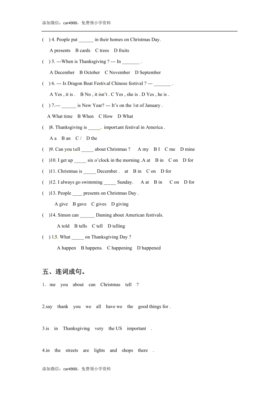 六年级上册英语一课一练-Module 4 Unit 2 Can you tell me about Christmas 外研一起（word含答案）.doc_第2页