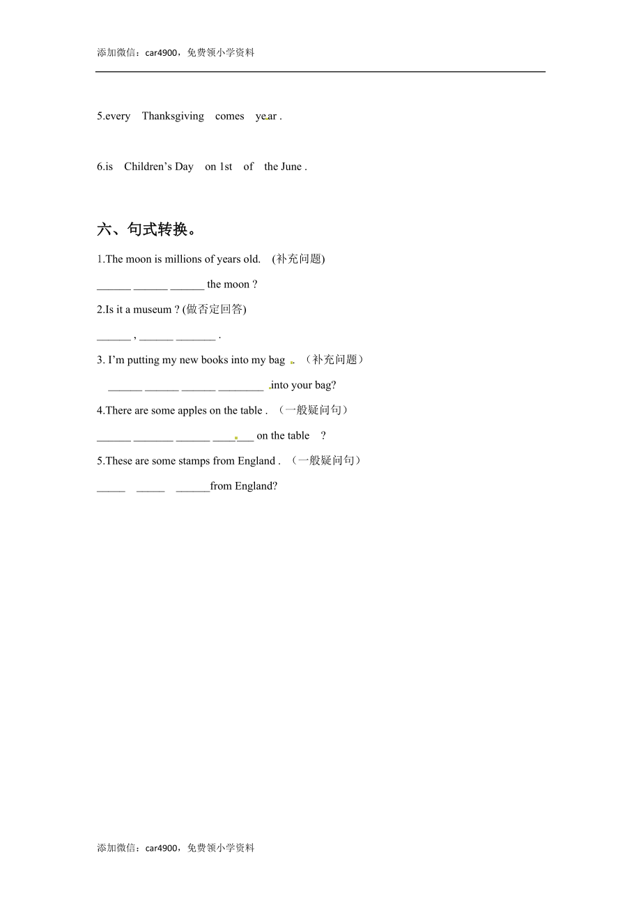 六年级上册英语一课一练-Module 4 Unit 2 Can you tell me about Christmas 外研一起（word含答案）.doc_第3页