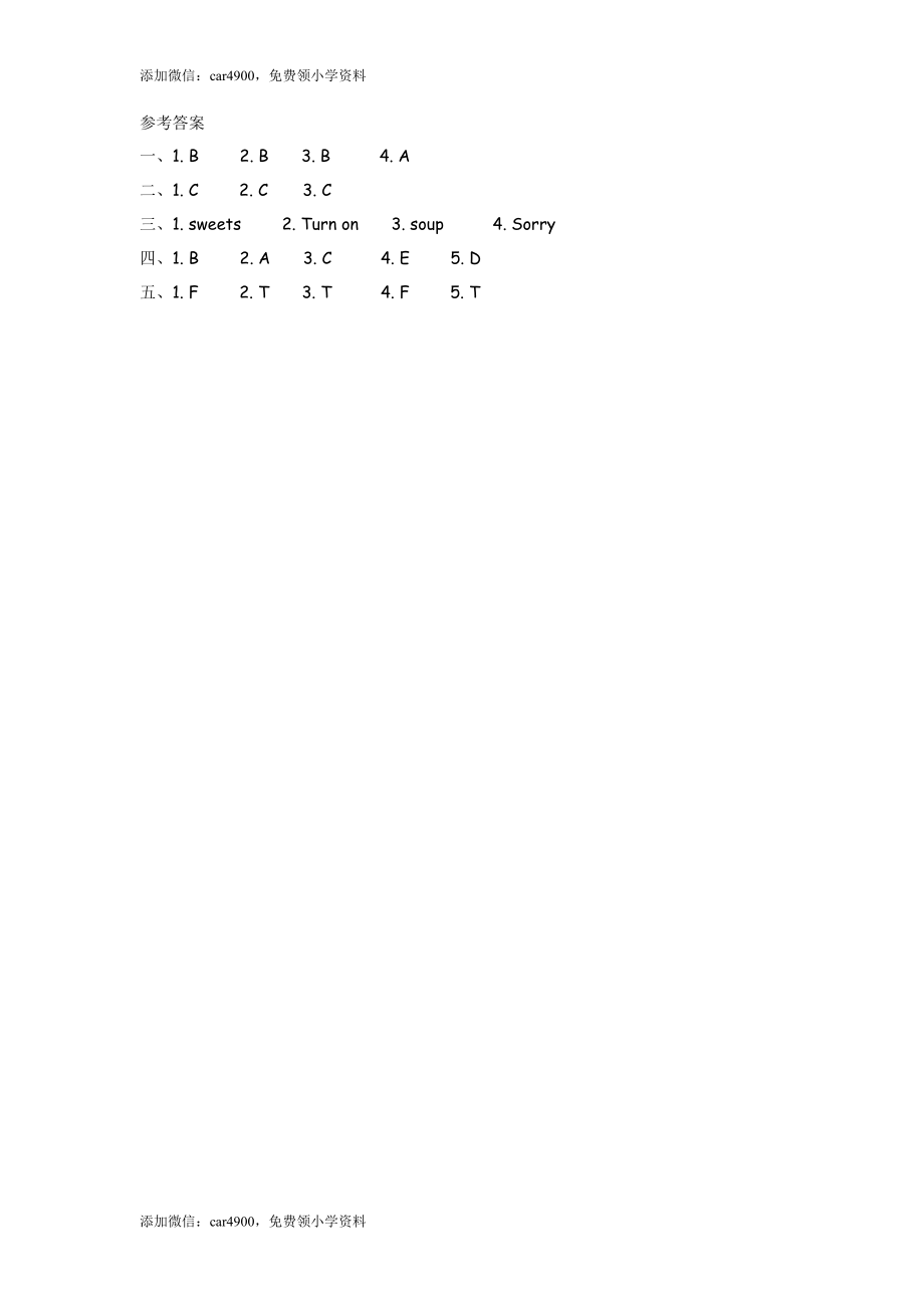 四（上）外研版英语Module 6 Unit 1课时.docx_第3页