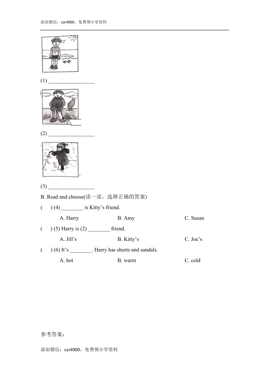 Unit5_My_friends_单元测试卷.doc_第3页