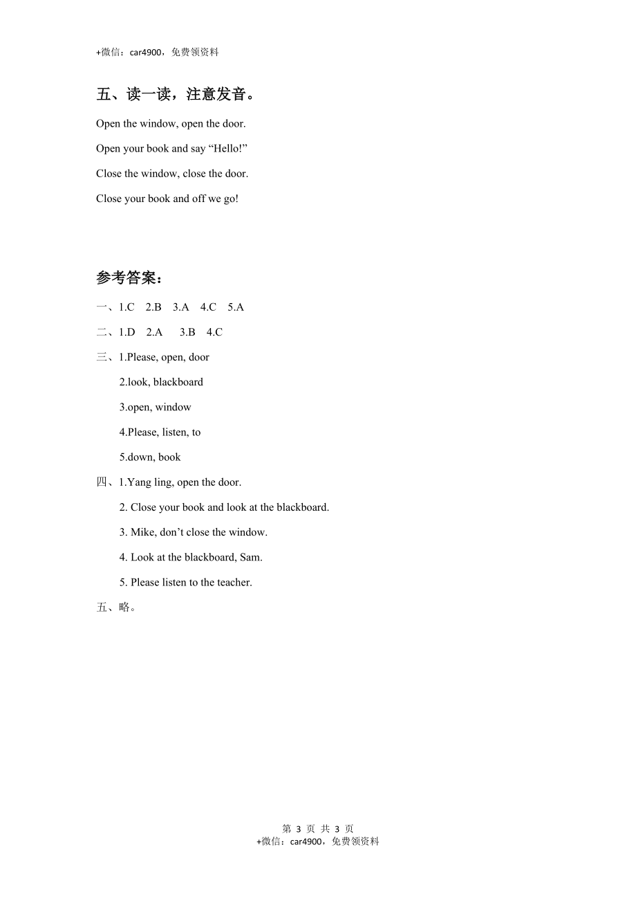 Unit 1 In class 同步练习2 .doc_第3页