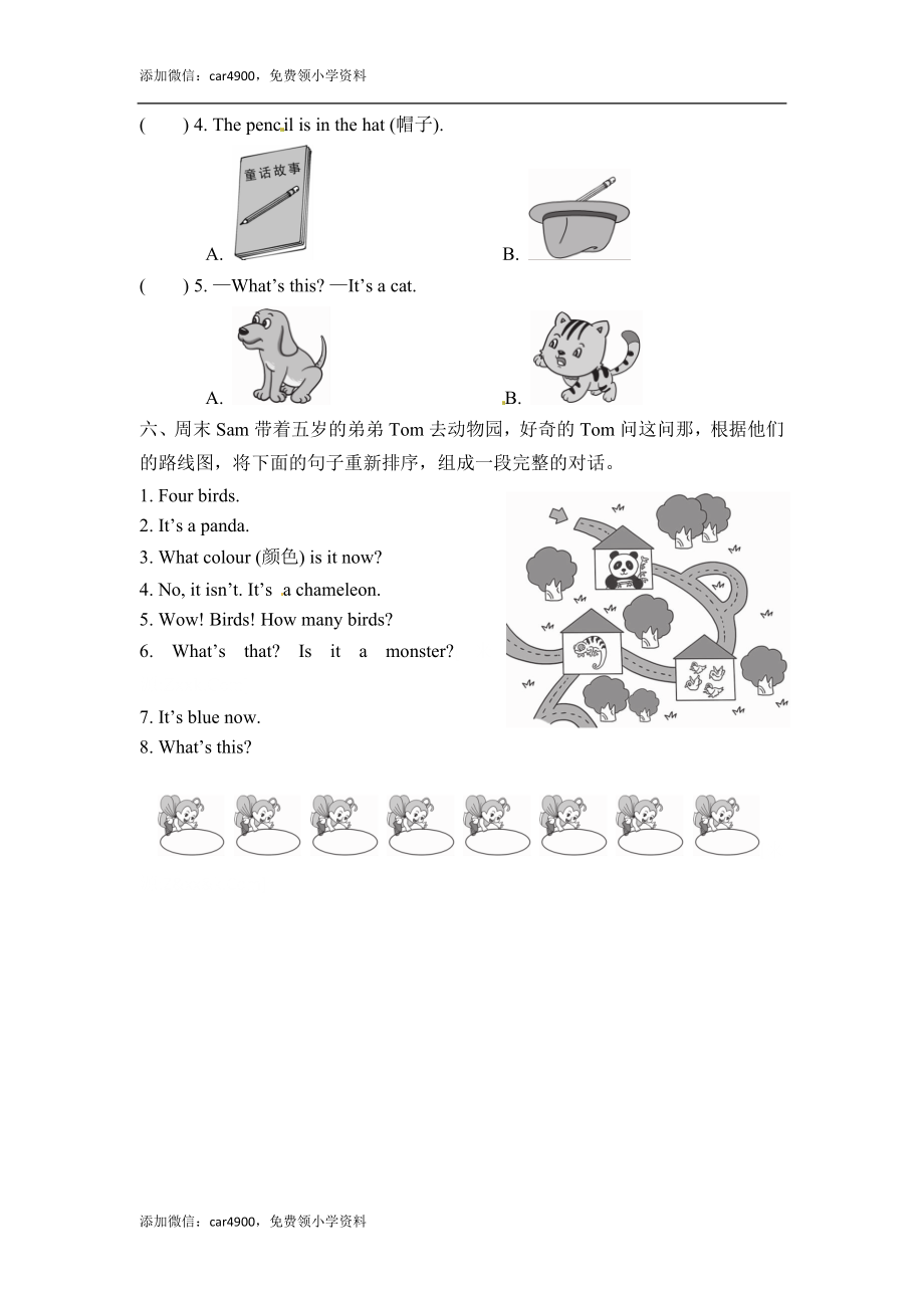 三年级上册英语一课一练-Module 8 Unit 2 Where's the cat？外研社（三起）（含答案） .doc_第3页