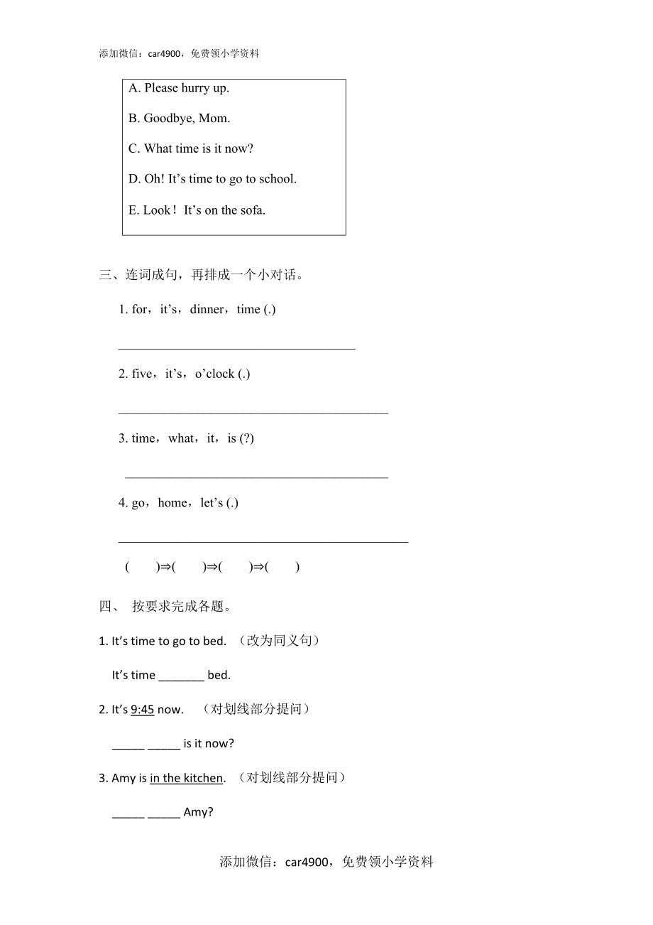 Unit 2 What time is it PB Let's talk.doc_第2页