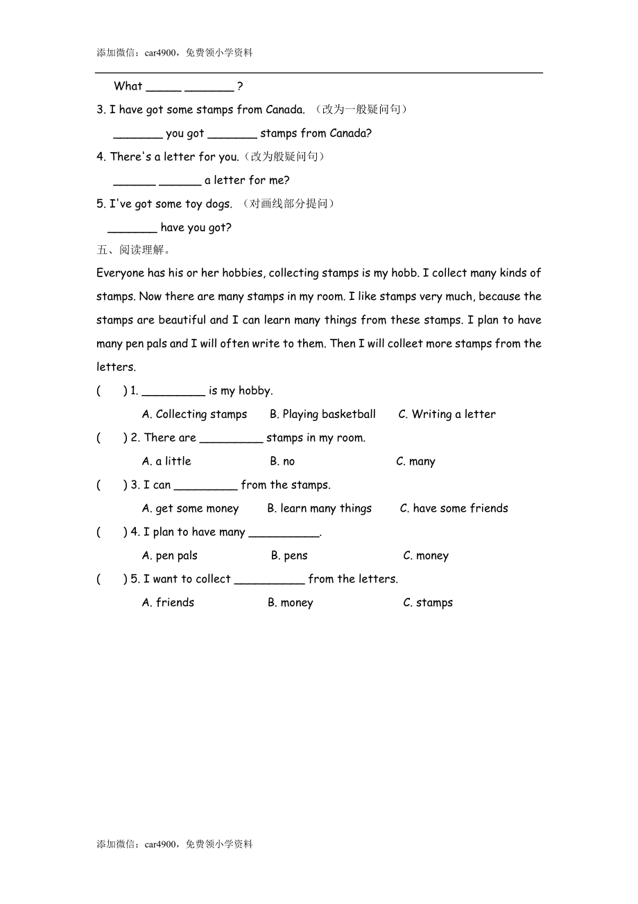 六（上）外研版英语Module 3 Unit 1课时.docx_第2页