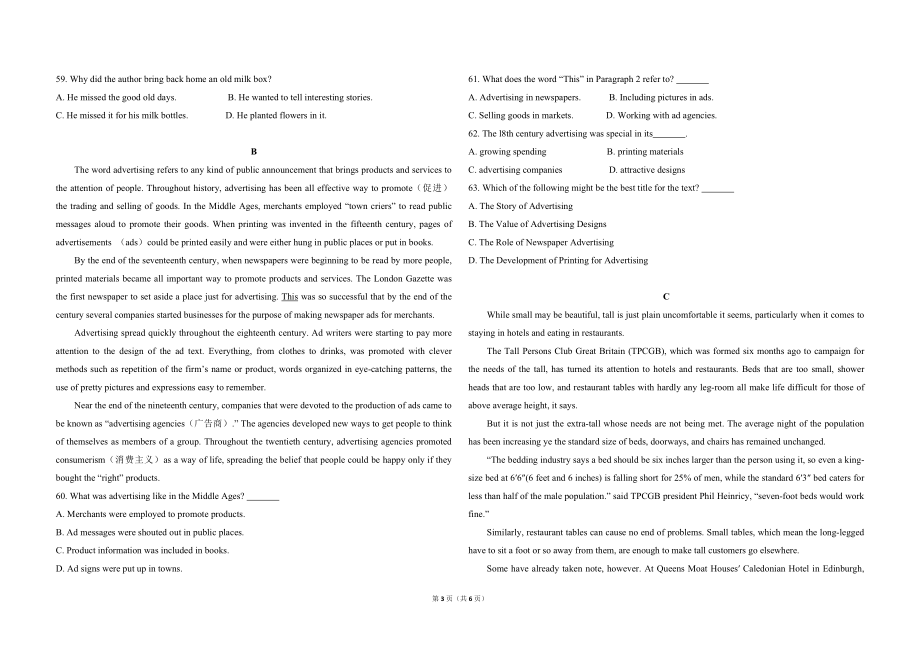 2011年高考英语试卷（新课标）（原卷版）.pdf_第3页