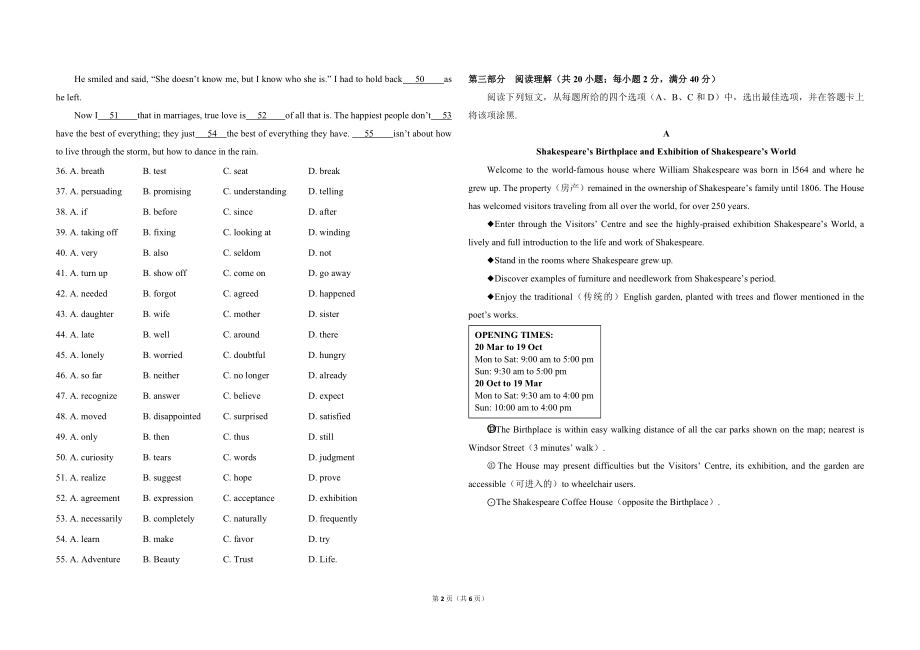 2010年高考英语试卷（新课标Ⅰ）（原卷版）.doc_第2页