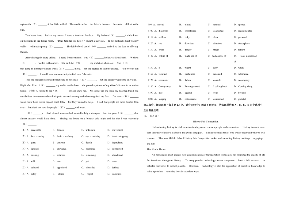 2019年天津市高考英语试卷 .pdf_第2页