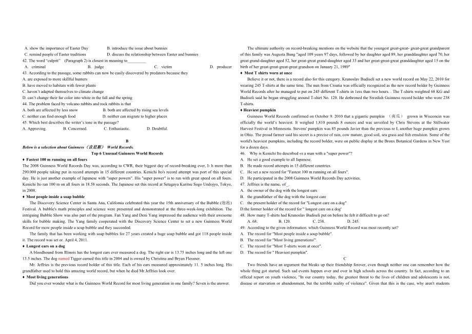 2012年浙江省高考英语（含解析版）.pdf_第3页