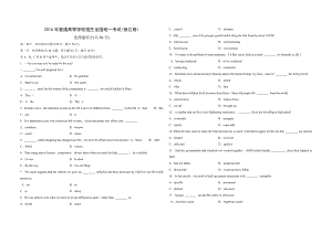 2016年浙江省高考英语【6月】（原卷版）.docx