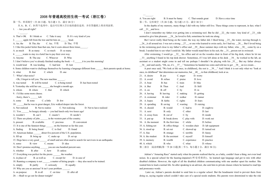 2008年浙江省高考英语（含解析版）.doc_第1页