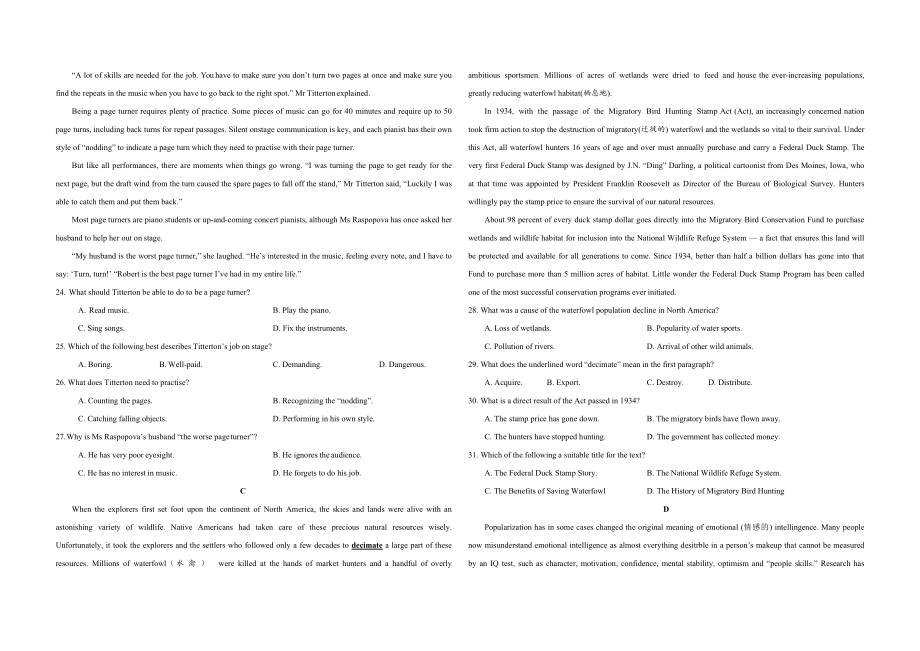 2021年江苏省高考英语试卷 .pdf_第3页