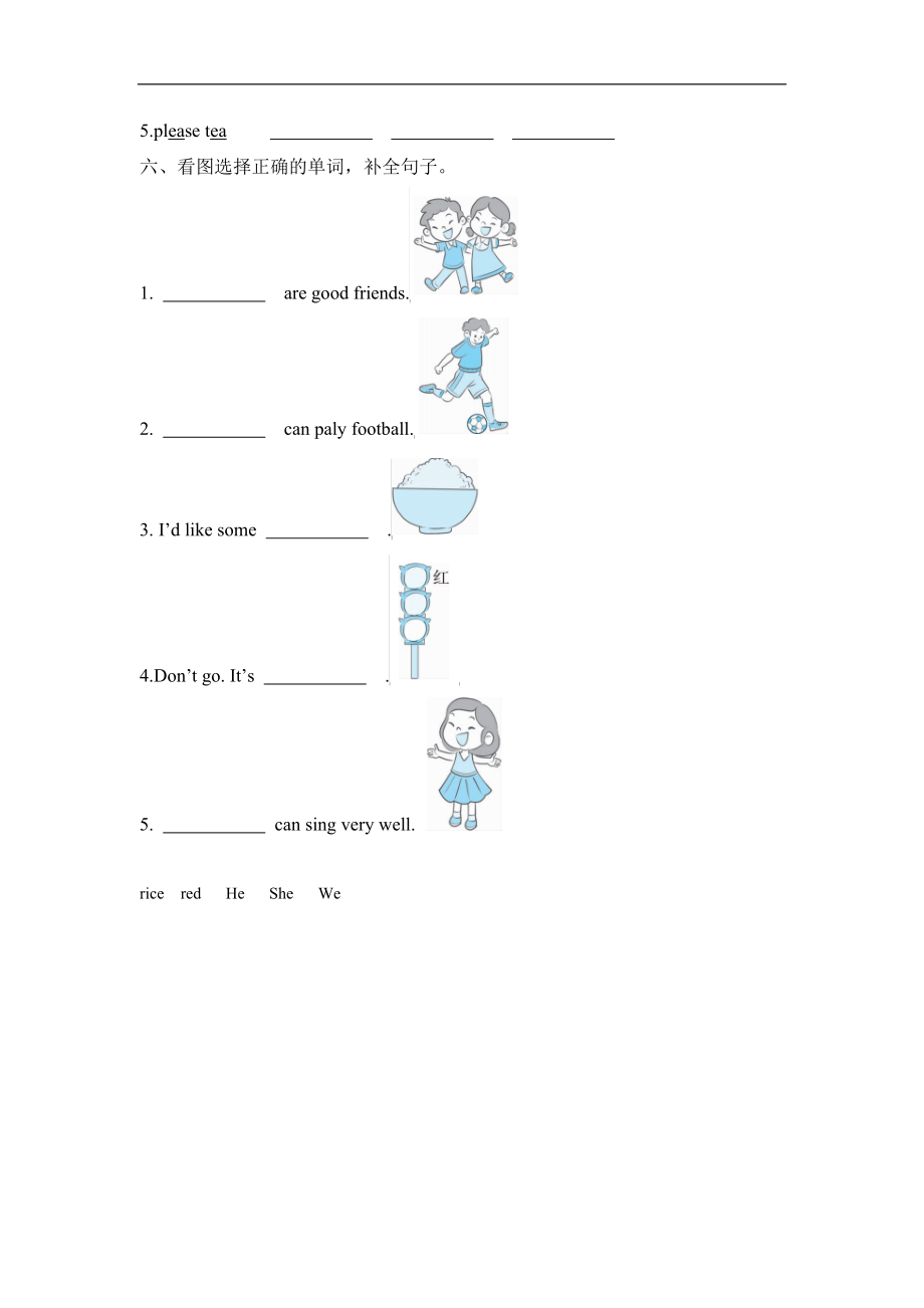 Unit 5 Part A 第三课时.docx_第2页