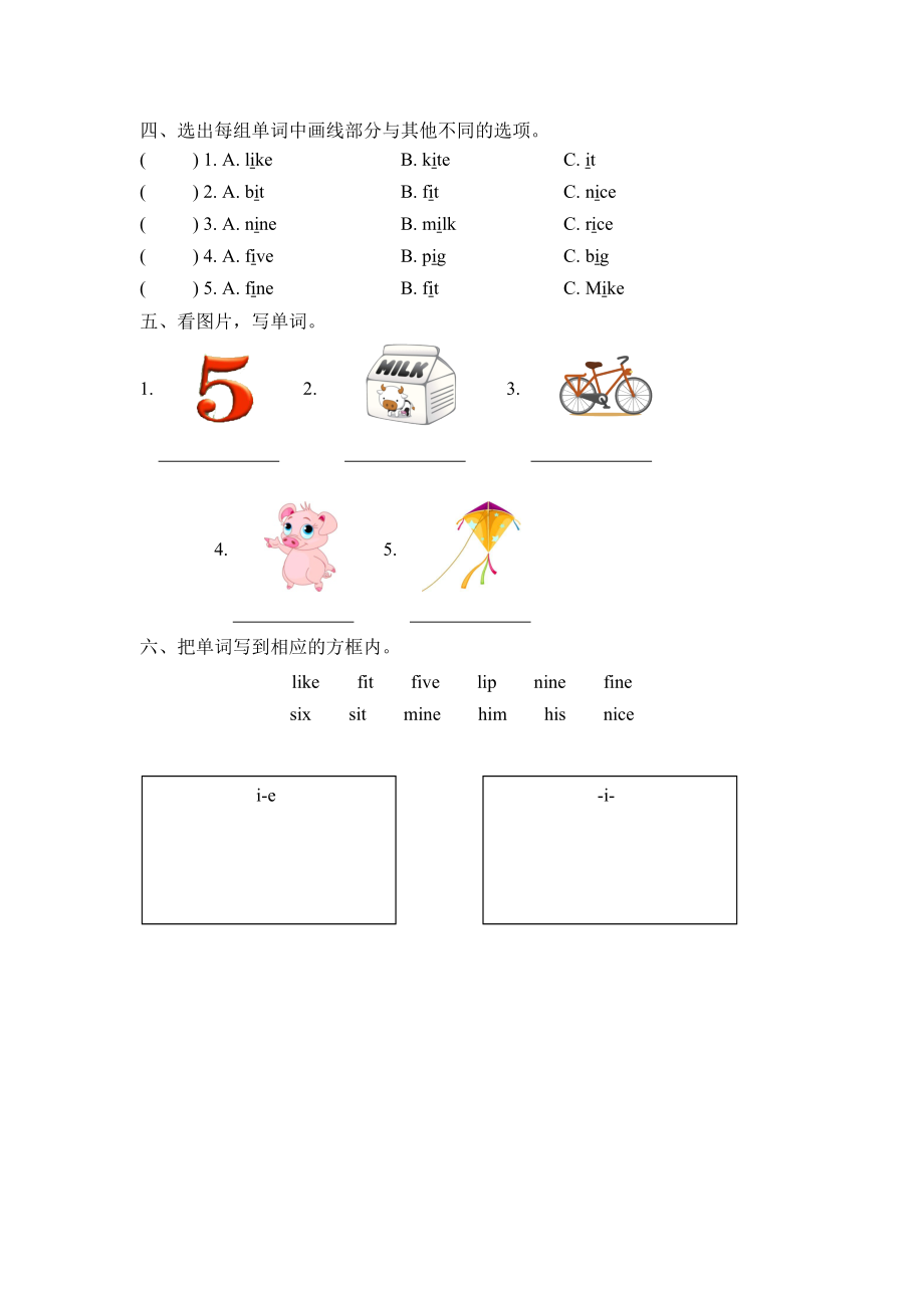 Unit 2 Part A 第三课时.docx_第2页