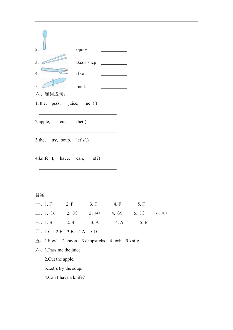 Unit 5 Part B 第二课时.docx_第2页