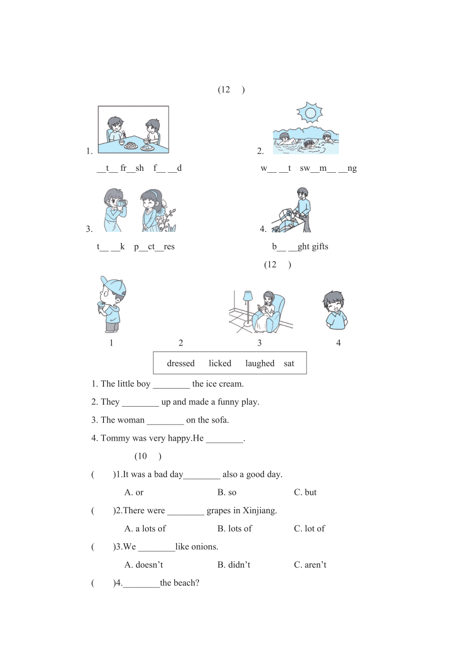 六年级下册英语人教PEP版阶段过关卷6(Unit3PartB&C)（含答案）.pdf_第1页