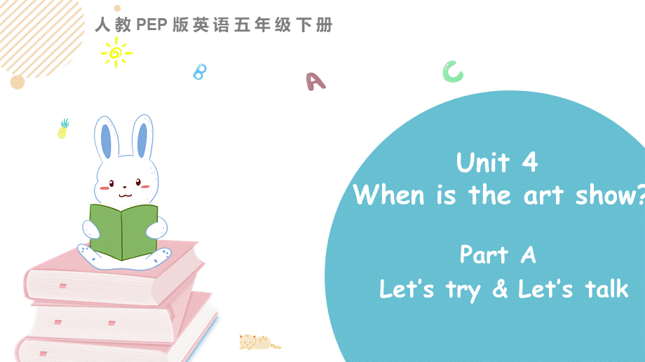 五下Unit 4 Part A 第一课时(1).pptx_第1页