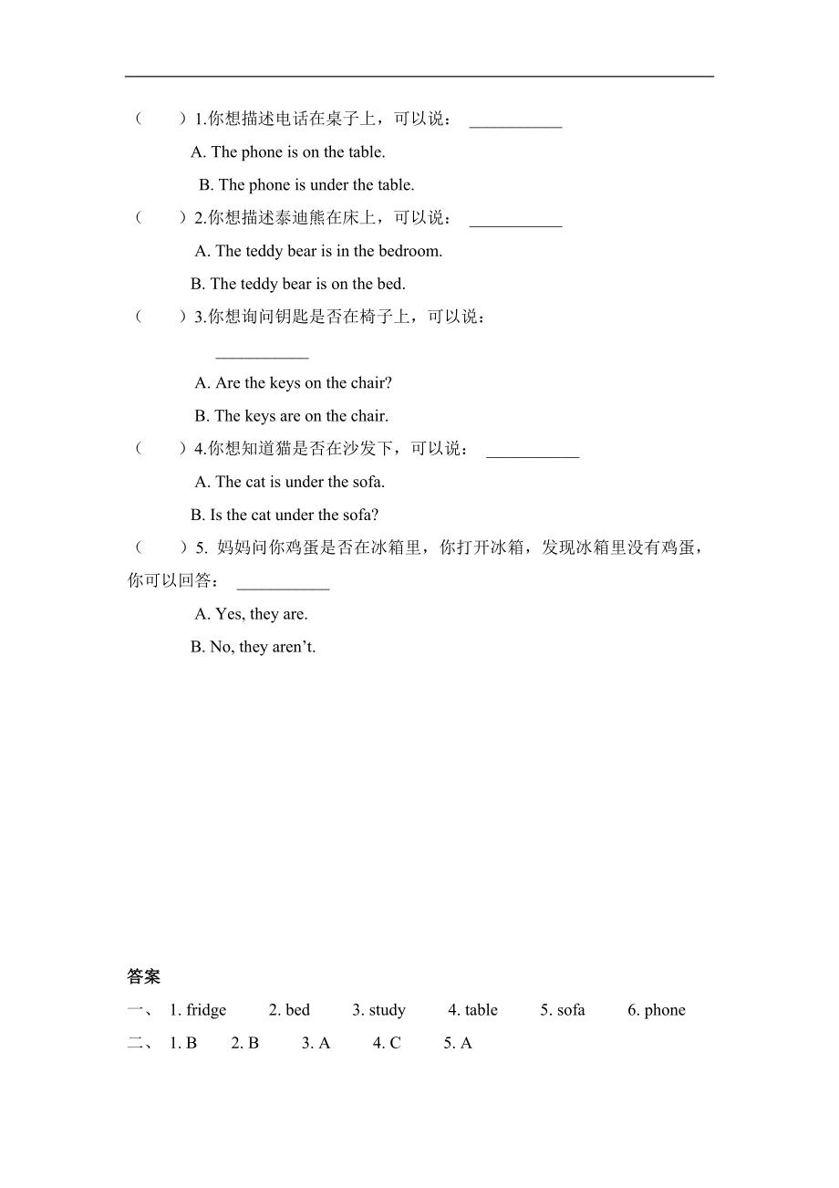 Unit 4 Part B 第二课时.docx_第3页