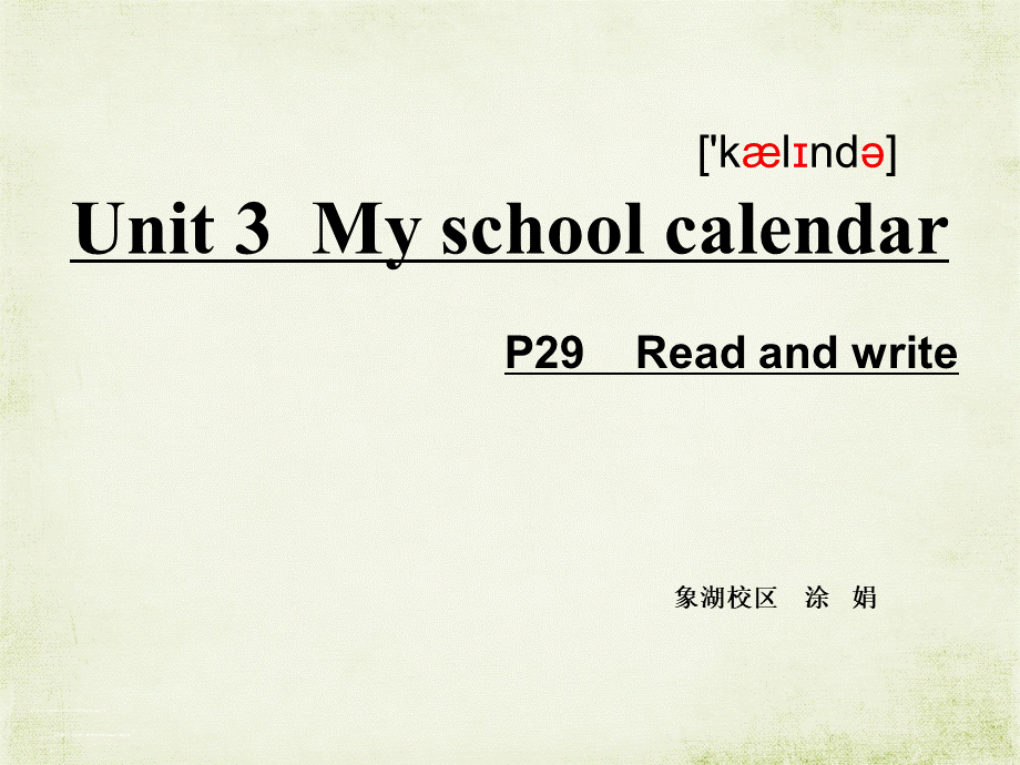 unit3 Read and write.ppt_第1页