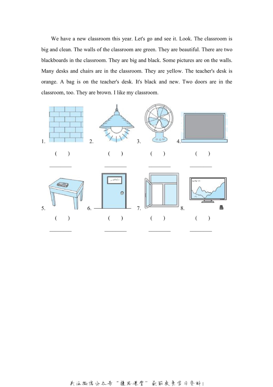 四年级上册英语人教PEP版阶段过关卷1（PartB&C）（含答案）.pdf_第3页