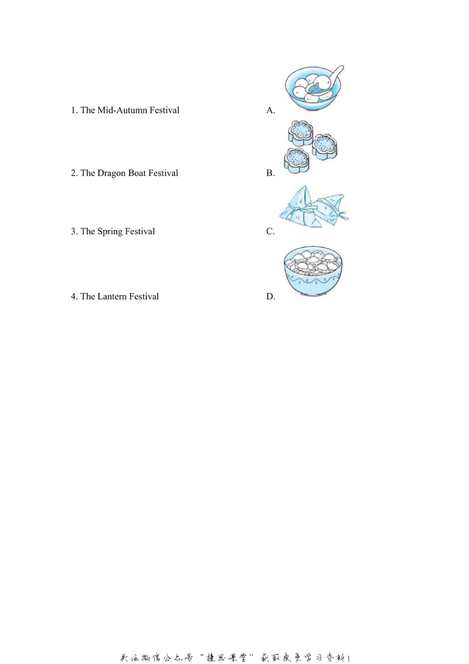 六年级上册英语外研版新型题突破卷（含答案）.pdf_第2页