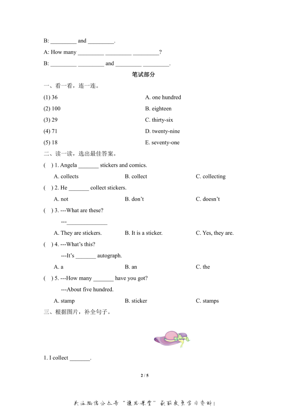 五年级上册英语剑桥Join in版Unit4 What do you collect？单元测试卷（含答案）.pdf_第2页