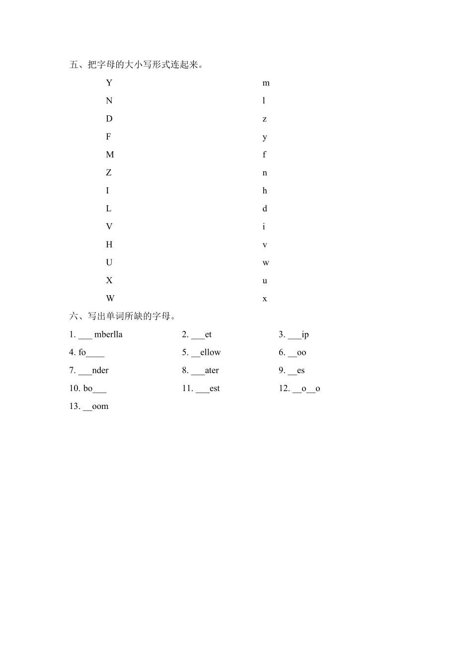 三上 Unit 6 Part A 第三课时.doc_第2页