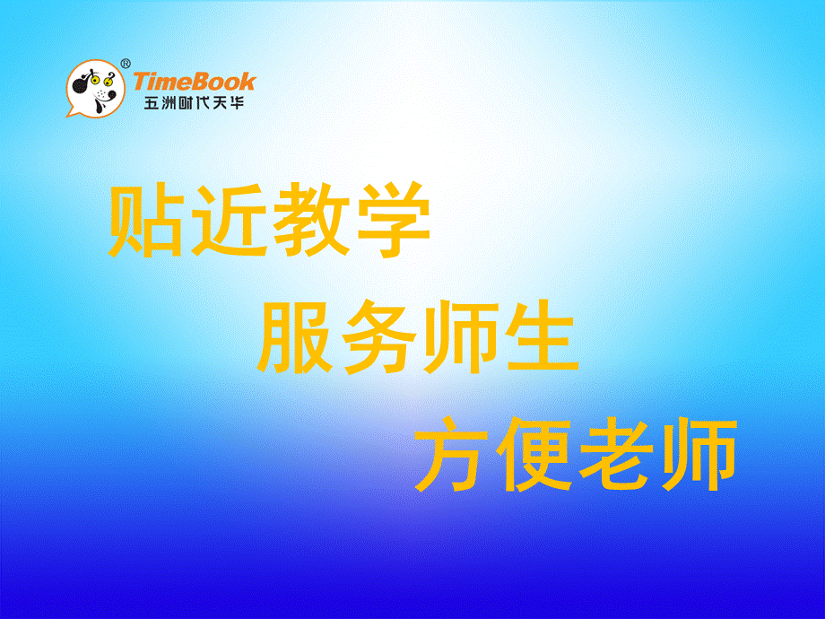 4.2 笔算两、三位数除以一位数（首位能整除的）.pptx_第1页