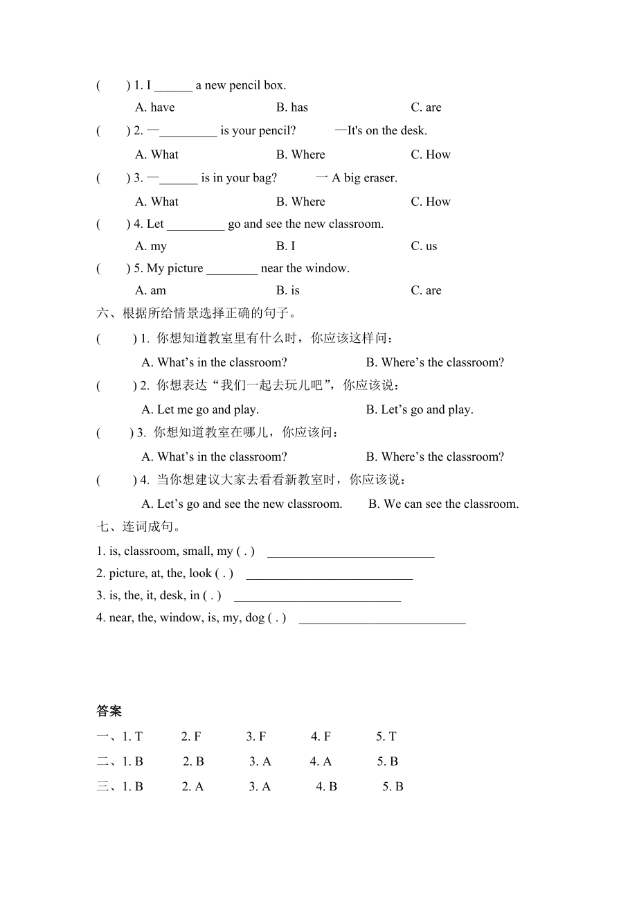 Unit 1 Part A 第一课时.docx_第2页