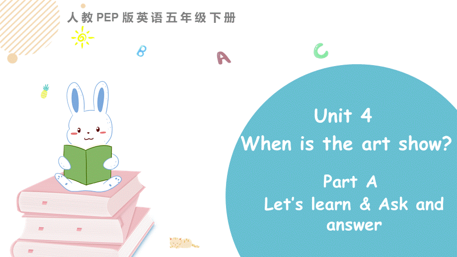 五下Unit 4 Part A 第二课时(1).pptx_第1页