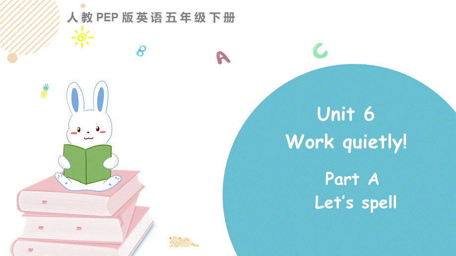 五下Unit 6 Part A 第三课时(1).pptx_第1页