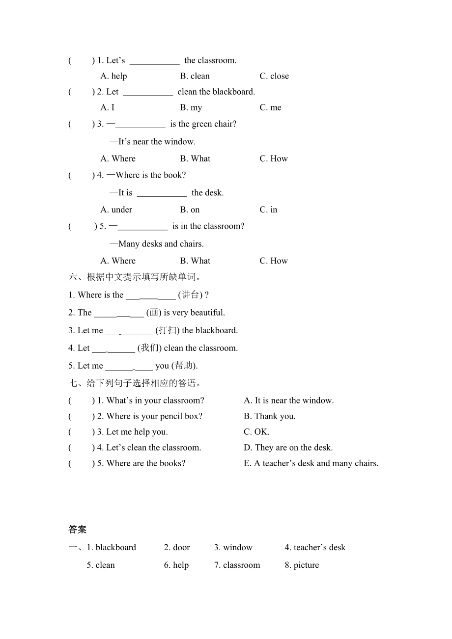 Unit 1 Part B 第一课时.docx_第2页