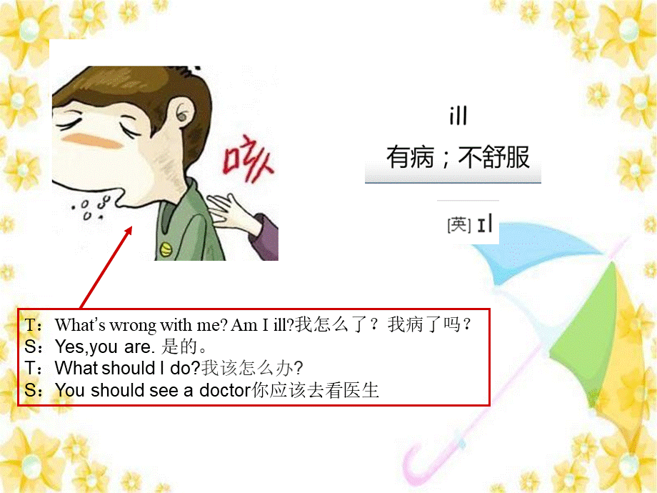 Unit6 PartA let talk第四课时.ppt_第3页