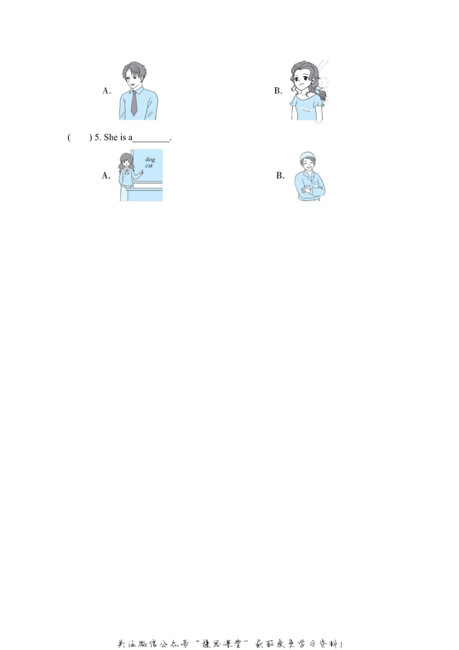 三年级上册英语冀教版听力专项突破卷2（含答案）.pdf_第3页