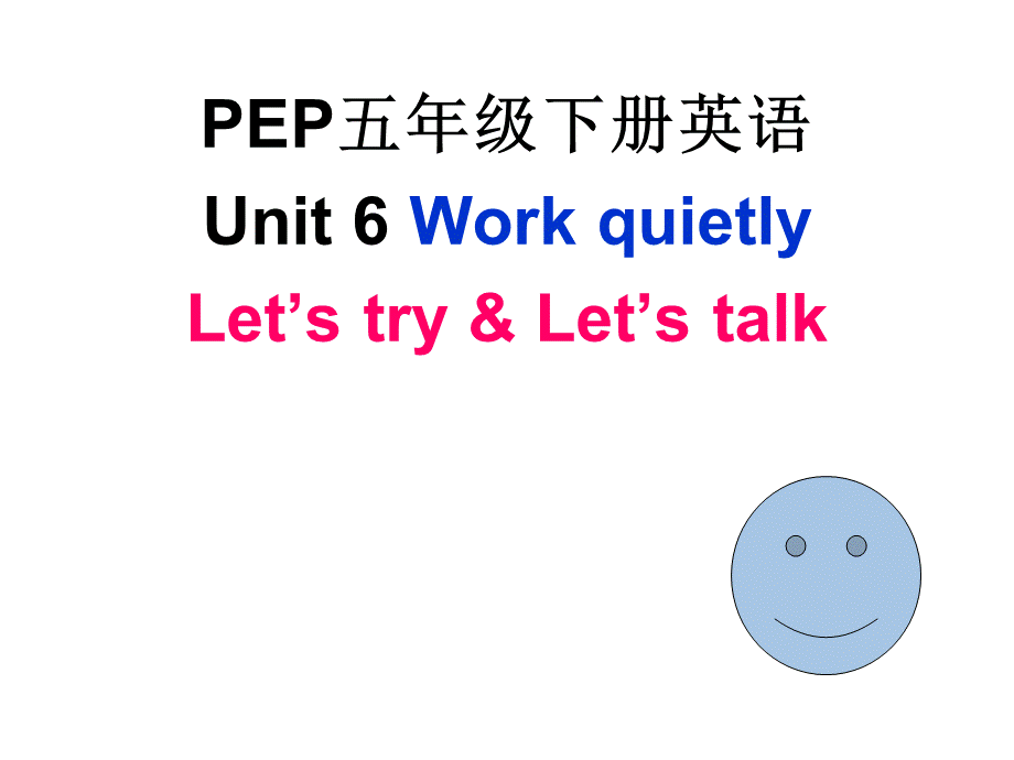 PEP五年级下册U6 LET TALK .ppt_第1页