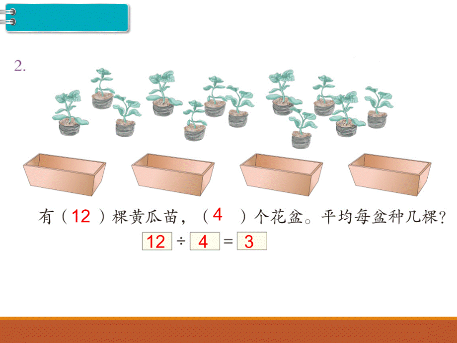 第10课时练习课.ppt_第3页