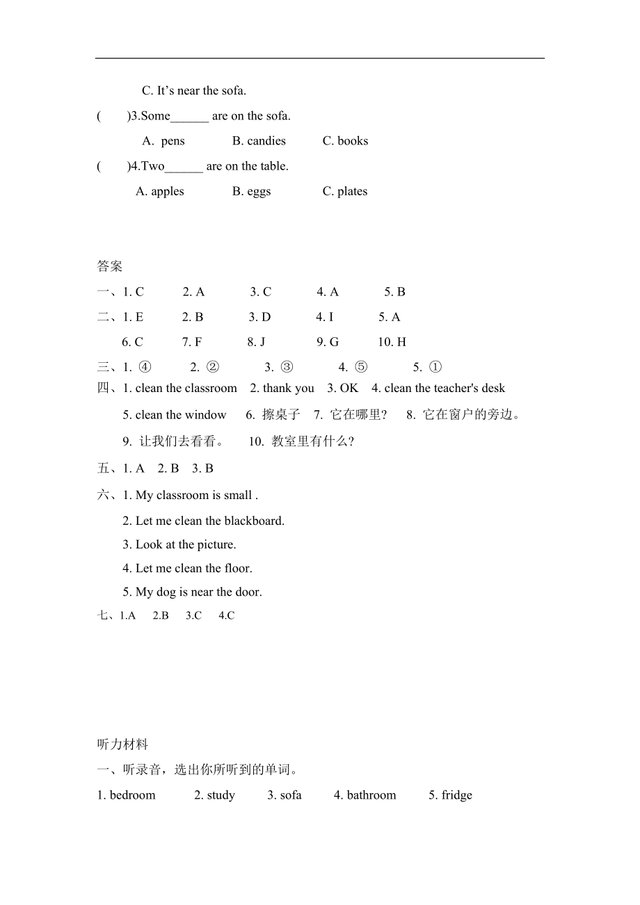 Unit 4 Part B 第三课时.docx_第3页