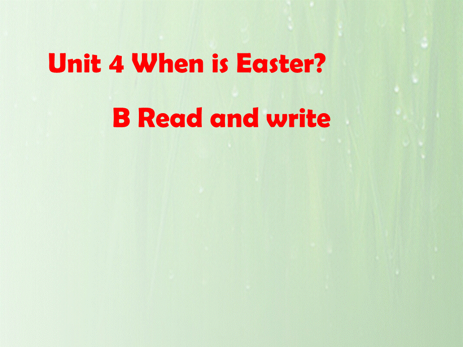 新版pep五年级下册_unit4_read_and_write.ppt_第1页