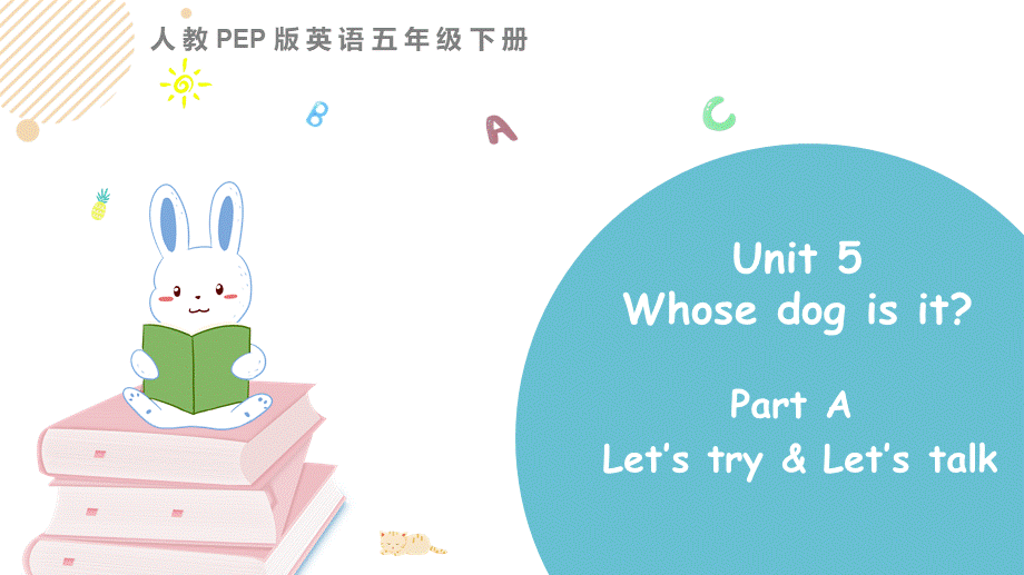 五下Unit 5 Part A 第一课时(1).pptx_第1页