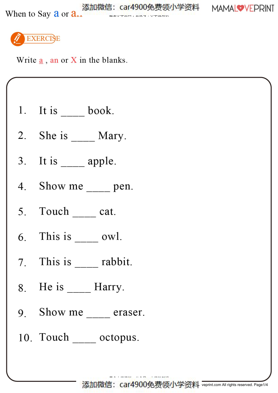 3_grammar_article_a_an_book2_quiz（添加微信：car4900免费领小学资料）(1).pdf_第1页