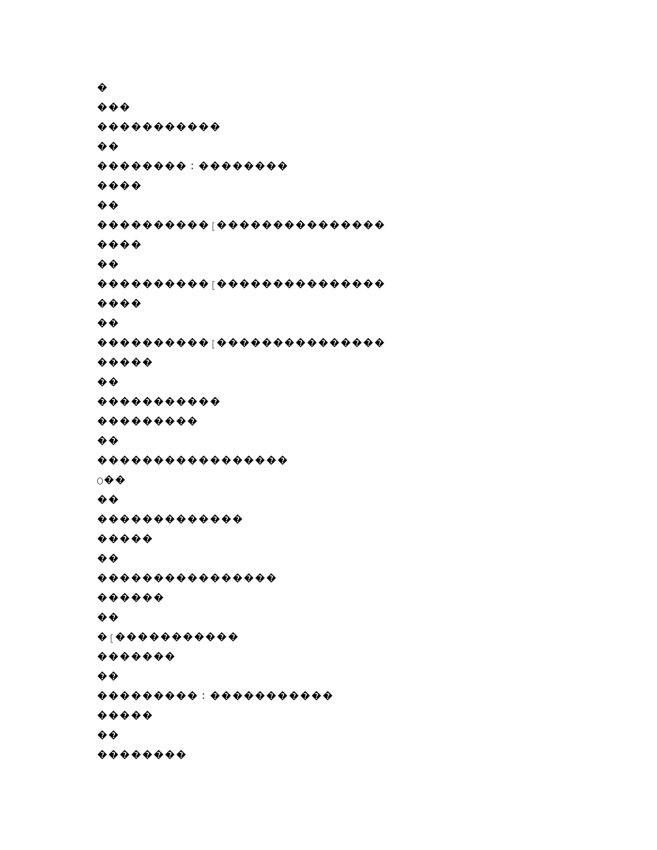 838901_2016_万鸿泰_2016年年度报告_2017-04-17.txt_第3页