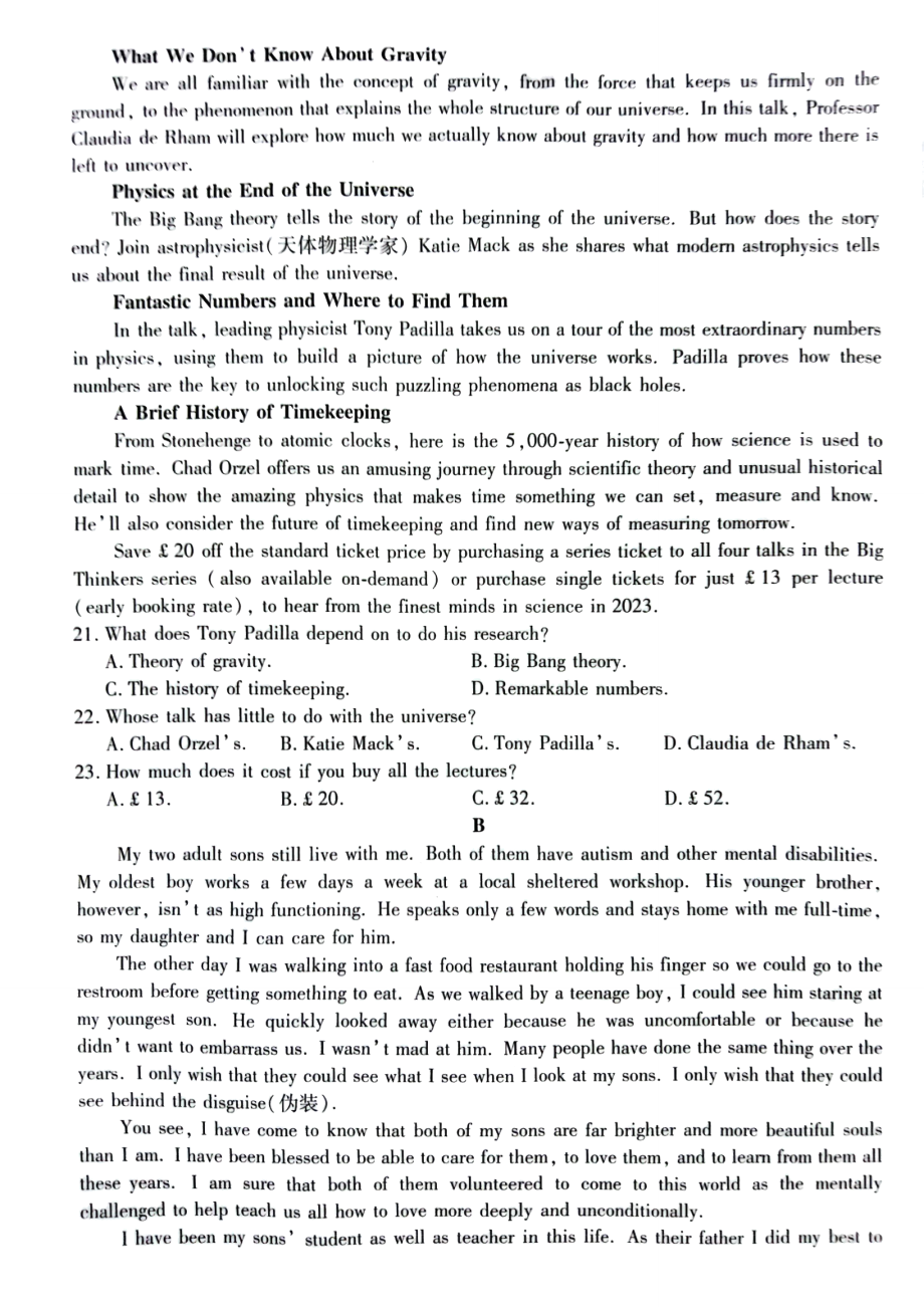 安徽省卓越县中联盟2022-2023学年高三上学期第一次联考英语.docx_第3页