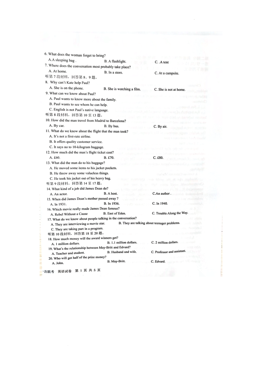 江西省五市九校协作体2022-2023学年高三上学期第一次联考英语试题.docx_第2页