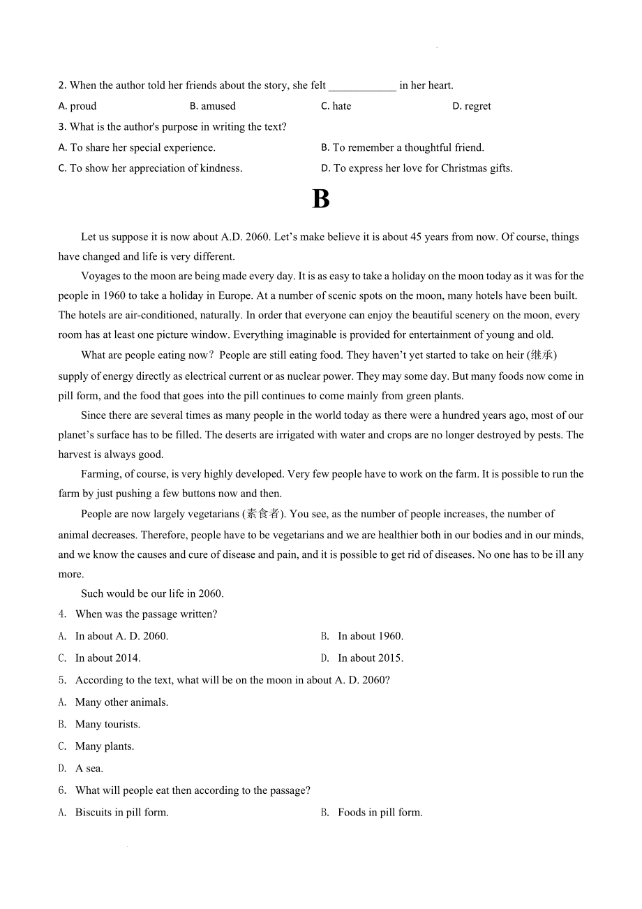 甘肃省陇南市等三地2022-2023学年高三上学期期中联考英语试题.docx_第2页