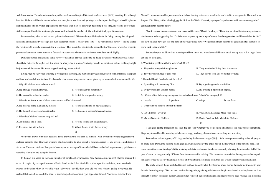 2021年高考浙江卷英语试题（原卷版）.doc_第2页