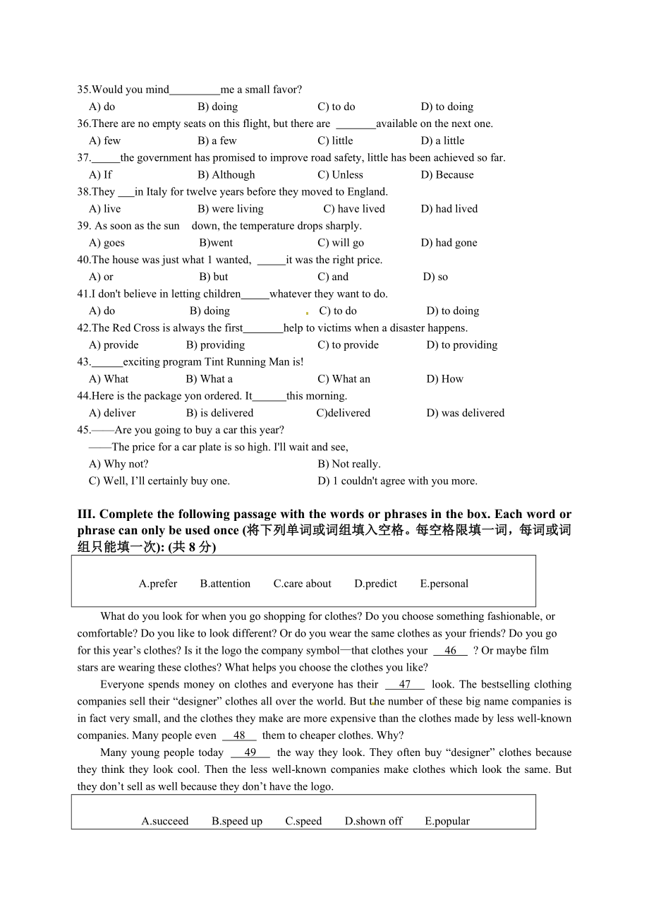 上海市杨浦区2015年中考一模（即期末）英语试题.doc_第3页