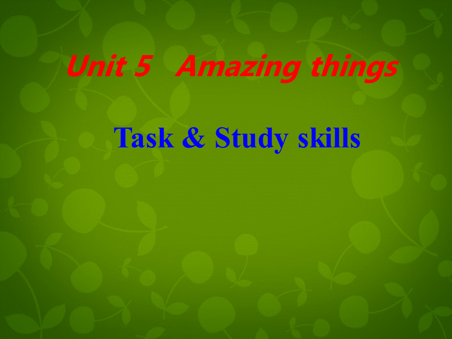 江苏省宿迁市钟吾初级中学七年级英语下册《Unit 5 Amazing things task & Study skills》课件 .ppt_第1页