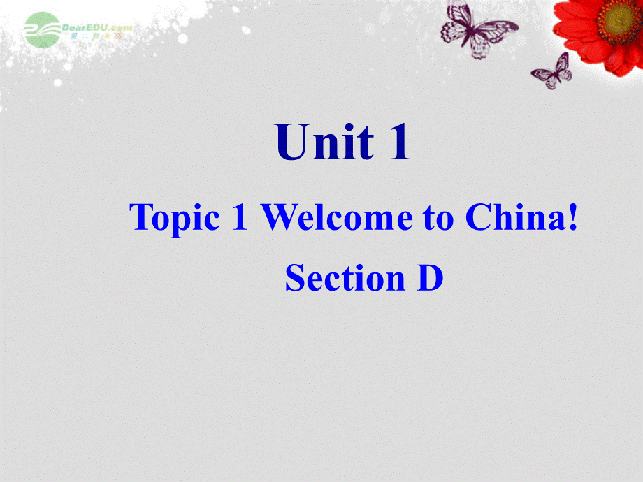 仁爱初中英语七上《Unit 1Topic 1 Welcome to China!D》PPT课件 (1).ppt_第1页