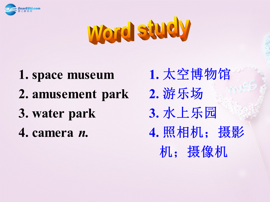 八年级英语上册 Unit 7 Have you ever been to a museum？SectionA（1a-2d）精品课件 .ppt_第2页