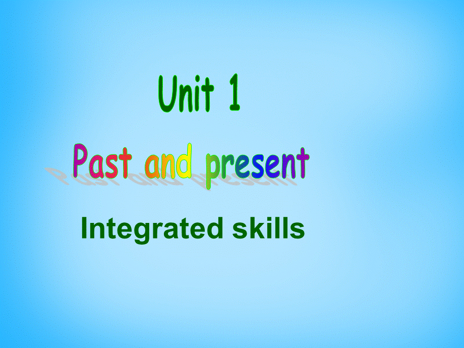 江苏省宿迁市泗洪县育才实验学校八年级英语下册 Unit 1 Past and Present P4 Integrated skills课件 .ppt_第1页